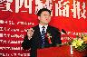 陈清华.jpg